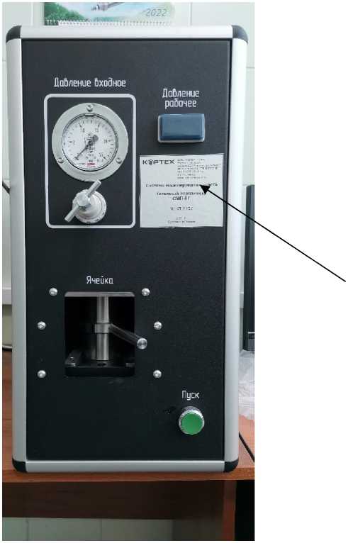 Приказ Росстандарта №1071 от 02.06.2025, https://oei-analitika.ru 