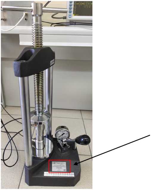 Приказ Росстандарта №1071 от 02.06.2025, https://oei-analitika.ru 