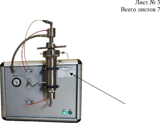 Приказ Росстандарта №1071 от 02.06.2025, https://oei-analitika.ru 