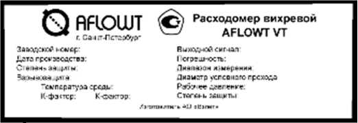Приказ Росстандарта №1180 от 16.06.2025, https://oei-analitika.ru 