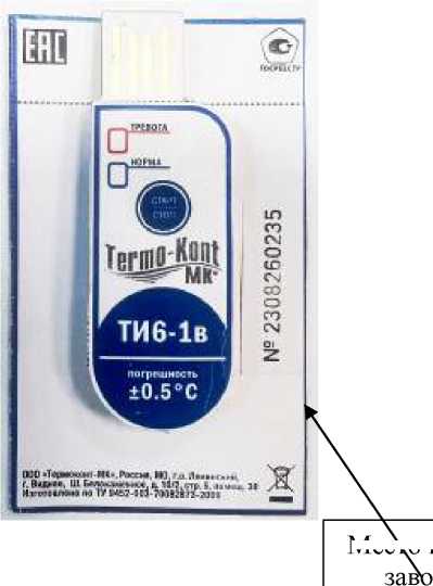 Приказ Росстандарта №1180 от 16.06.2025, https://oei-analitika.ru 