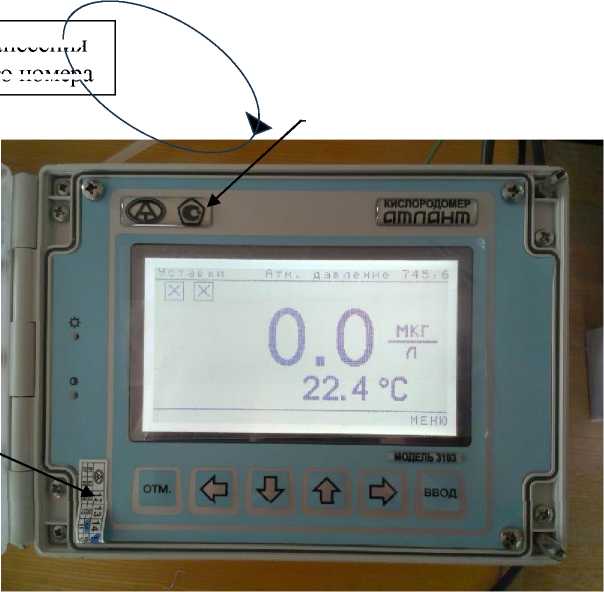 Приказ Росстандарта №1203 от 16.06.2025, https://oei-analitika.ru 