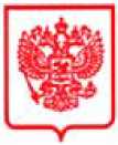 Приказ Росстандарта №1213 от 19.06.2025, https://oei-analitika.ru 