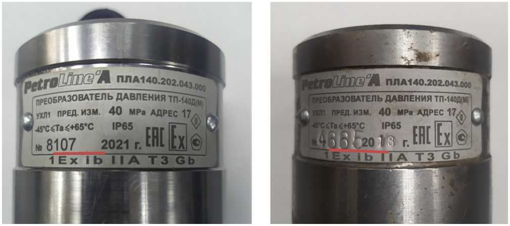 Приказ Росстандарта №1226 от 19.06.2025, https://oei-analitika.ru 