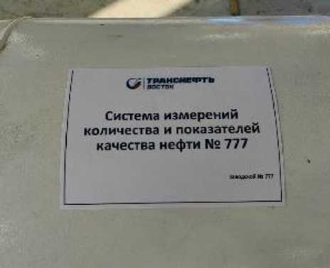 Приказ Росстандарта №1231 от 20.06.2025, https://oei-analitika.ru 