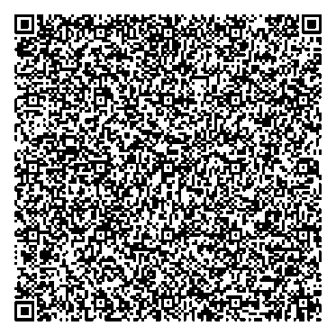 Приказ Росстандарта №1231 от 20.06.2025, https://oei-analitika.ru 