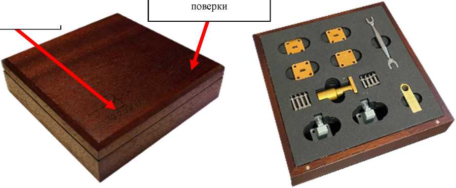 Приказ Росстандарта №1231 от 20.06.2025, https://oei-analitika.ru 