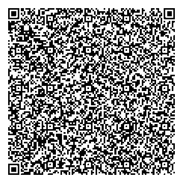 Приказ Росстандарта №1231 от 20.06.2025, https://oei-analitika.ru