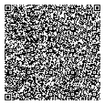 Приказ Росстандарта №1231 от 20.06.2025, https://oei-analitika.ru 