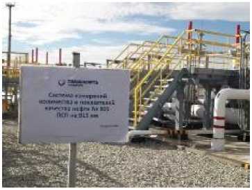 Приказ Росстандарта №1231 от 20.06.2025, https://oei-analitika.ru 