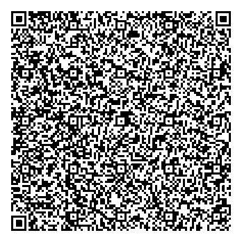 Приказ Росстандарта №1231 от 20.06.2025, https://oei-analitika.ru