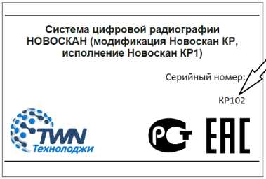 Приказ Росстандарта №1240 от 23.06.2025, https://oei-analitika.ru 