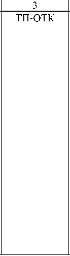 Приказ Росстандарта №1227 от 19.06.2025, https://oei-analitika.ru 