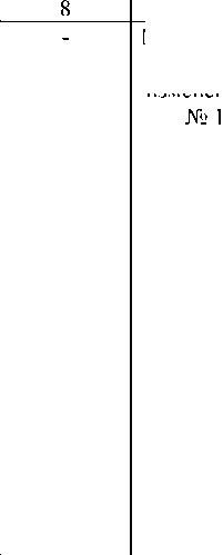 Приказ Росстандарта №1227 от 19.06.2025, https://oei-analitika.ru 