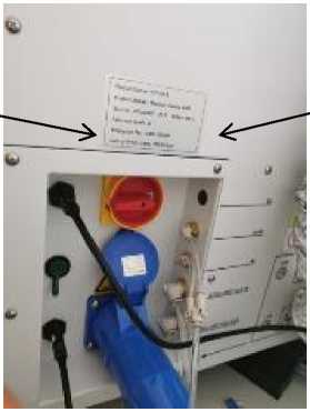 Приказ Росстандарта №1242 от 23.06.2025, https://oei-analitika.ru 