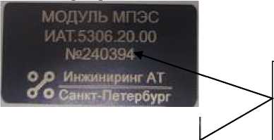 Приказ Росстандарта №1242 от 23.06.2025, https://oei-analitika.ru 