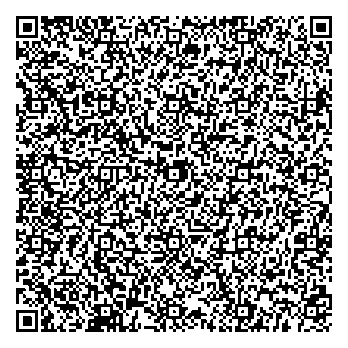 Приказ Росстандарта №1242 от 23.06.2025, https://oei-analitika.ru 