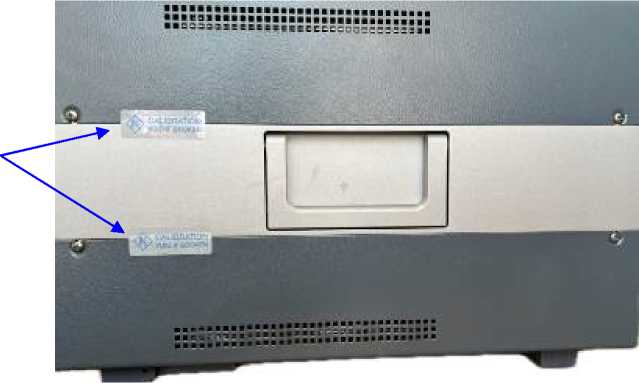 Приказ Росстандарта №1242 от 23.06.2025, https://oei-analitika.ru 