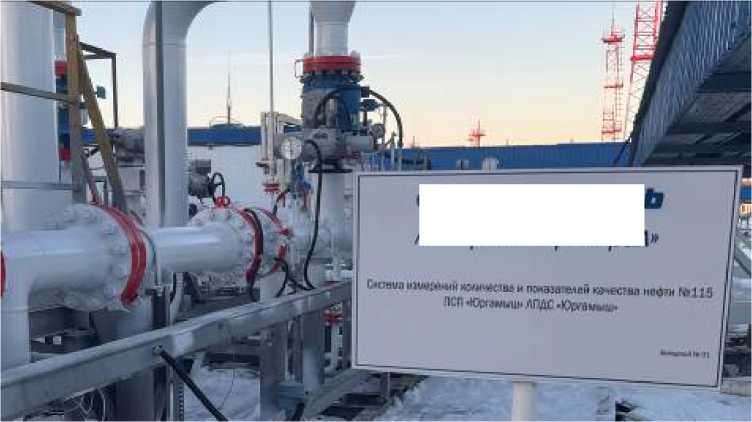 Приказ Росстандарта №1242 от 23.06.2025, https://oei-analitika.ru 