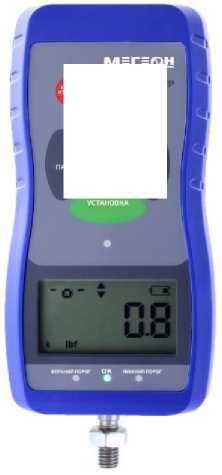 Приказ Росстандарта №1246 от 24.06.2025, https://oei-analitika.ru