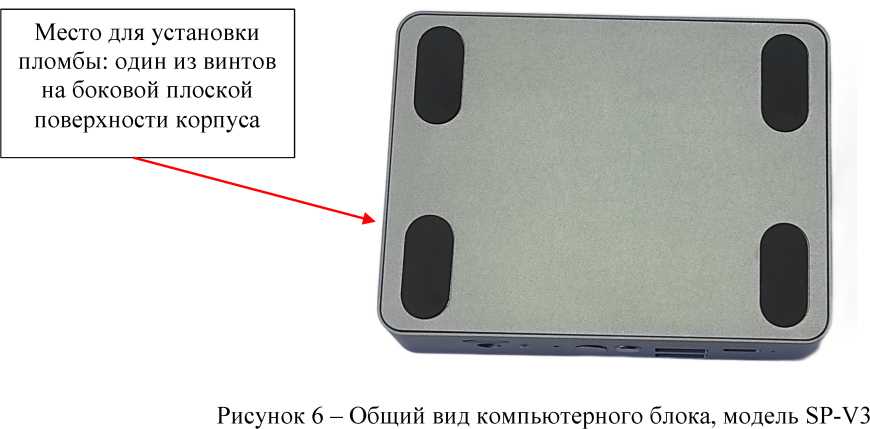Приказ Росстандарта №1277 от 26.06.2025, https://oei-analitika.ru 