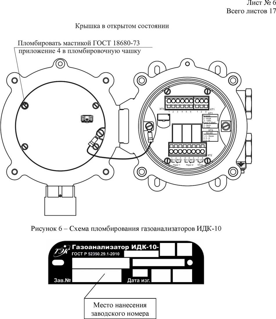 Приказ Росстандарта №1301 от 27.06.2025, https://oei-analitika.ru 