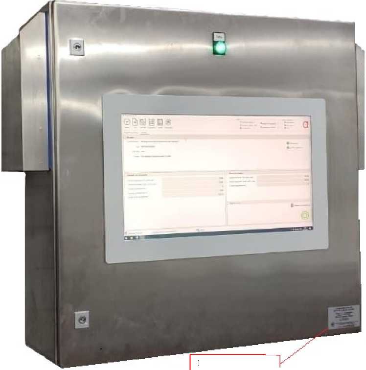 Приказ Росстандарта №1325 от 02.07.2025, https://oei-analitika.ru 