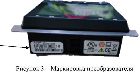 Приказ Росстандарта №1325 от 02.07.2025, https://oei-analitika.ru 