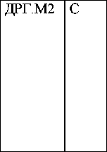 Приказ Росстандарта №1342 от 03.07.2025, https://oei-analitika.ru