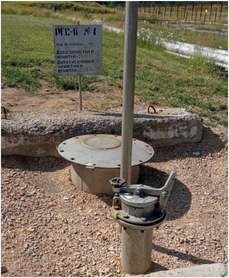 Приказ Росстандарта №2455 от 01.11.2021, https://oei-analitika.ru 