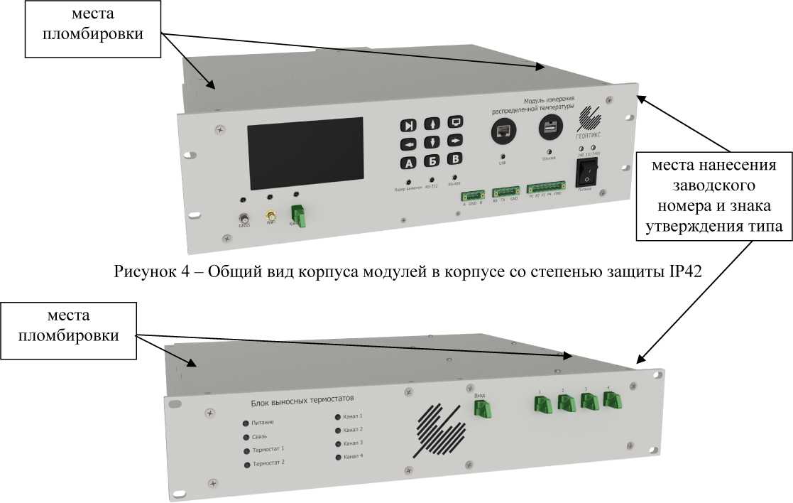 Приказ Росстандарта №1372 от 07.07.2025, https://oei-analitika.ru 