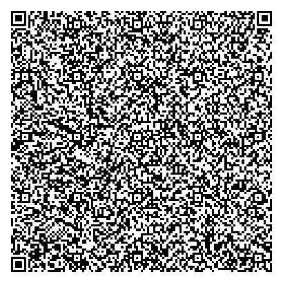 Приказ Росстандарта №1397 от 09.07.2025, https://oei-analitika.ru