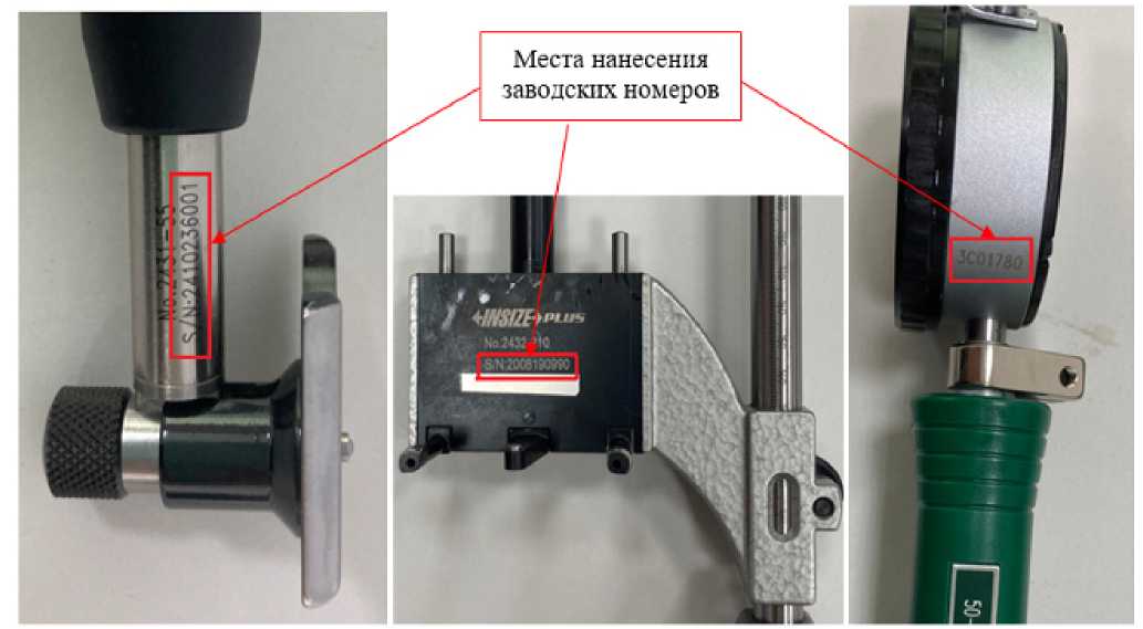 Приказ Росстандарта №1397 от 09.07.2025, https://oei-analitika.ru 