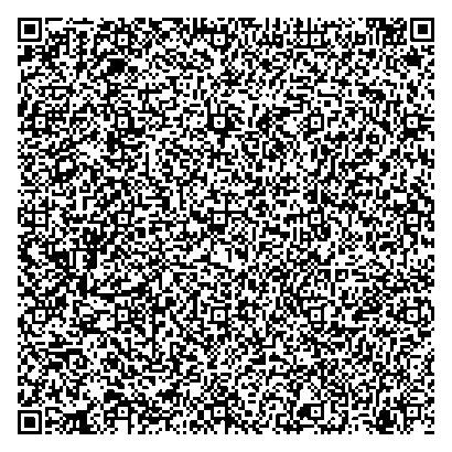 Приказ Росстандарта №1397 от 09.07.2025, https://oei-analitika.ru 