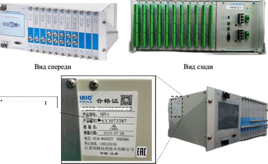 Приказ Росстандарта №1397 от 09.07.2025, https://oei-analitika.ru 