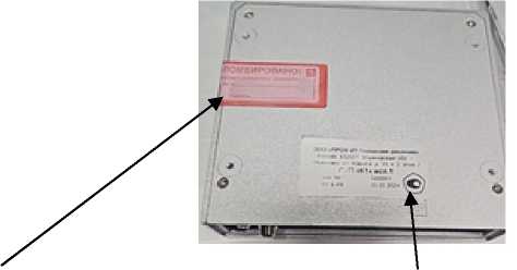 Приказ Росстандарта №1397 от 09.07.2025, https://oei-analitika.ru