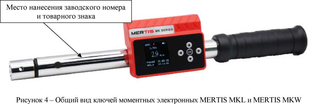 Приказ Росстандарта №1397 от 09.07.2025, https://oei-analitika.ru 