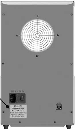 Приказ Росстандарта №1397 от 09.07.2025, https://oei-analitika.ru