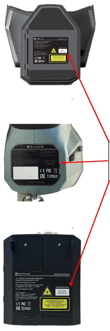 Приказ Росстандарта №1397 от 09.07.2025, https://oei-analitika.ru 