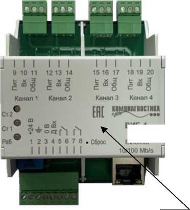 Приказ Росстандарта №1435 от 14.07.2025, https://oei-analitika.ru