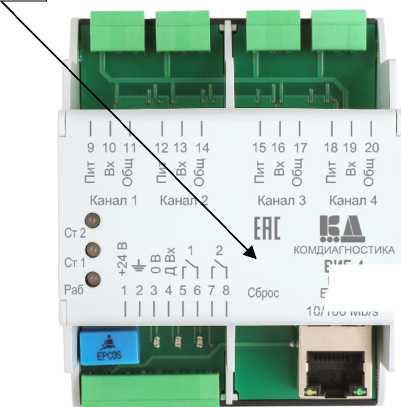 Приказ Росстандарта №1435 от 14.07.2025, https://oei-analitika.ru 