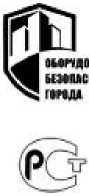 Приказ Росстандарта №1445 от 16.07.2025, https://oei-analitika.ru 