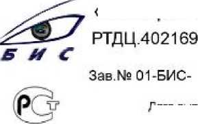 Приказ Росстандарта №1445 от 16.07.2025, https://oei-analitika.ru 