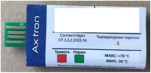 Приказ Росстандарта №1448 от 16.07.2025, https://oei-analitika.ru 