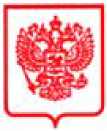 Приказ Росстандарта №1462 от 18.07.2025, https://oei-analitika.ru 