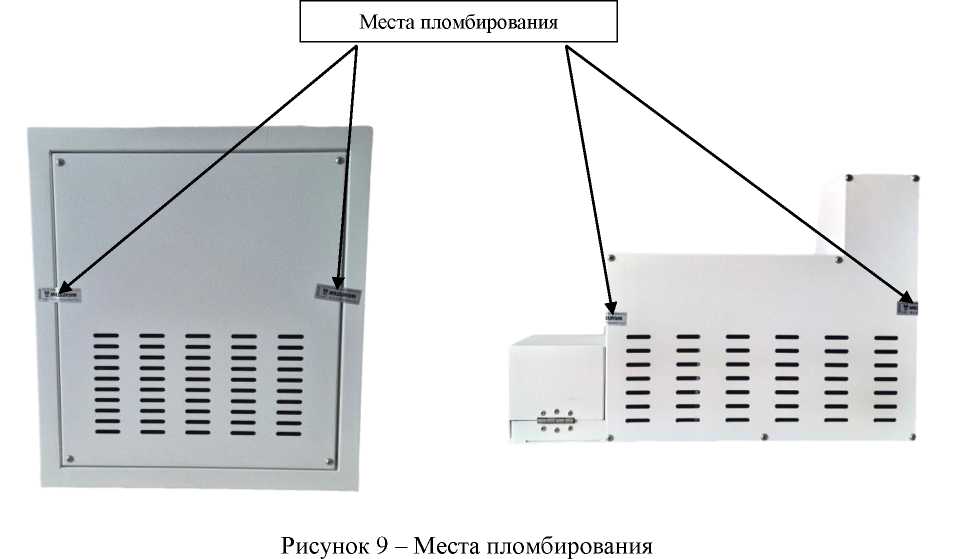 Приказ Росстандарта №1479 от 21.07.2025, https://oei-analitika.ru 