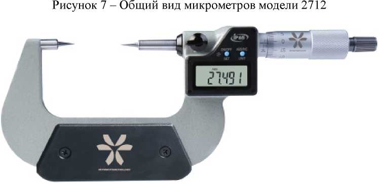 Приказ Росстандарта №1474 от 21.07.2025, https://oei-analitika.ru 