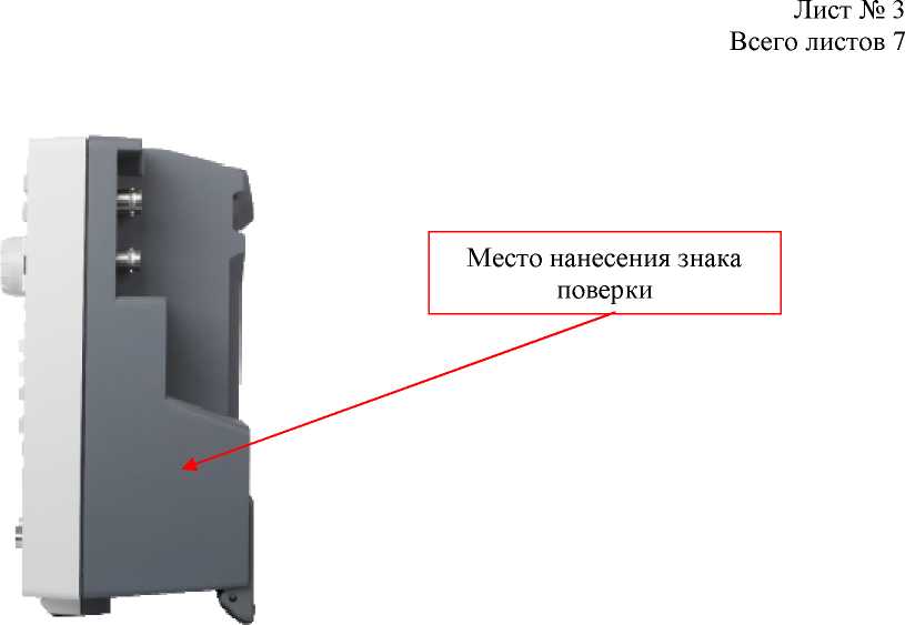 Приказ Росстандарта №1474 от 21.07.2025, https://oei-analitika.ru 