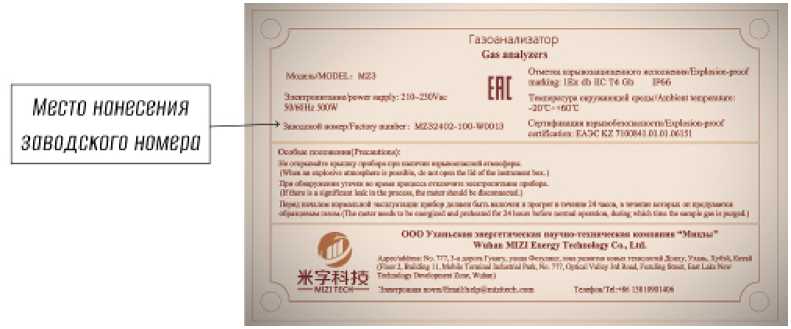 Приказ Росстандарта №1474 от 21.07.2025, https://oei-analitika.ru 
