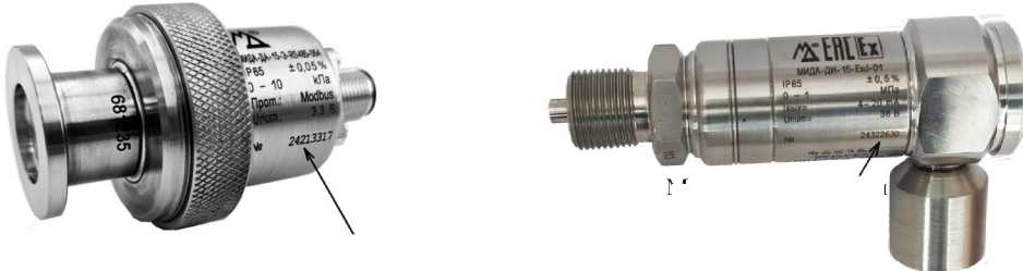 Приказ Росстандарта №1427 от 11.07.2025, https://oei-analitika.ru 